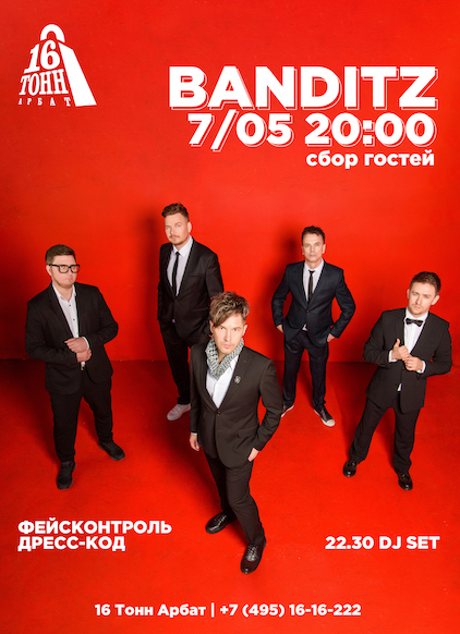 Афиша The Banditz